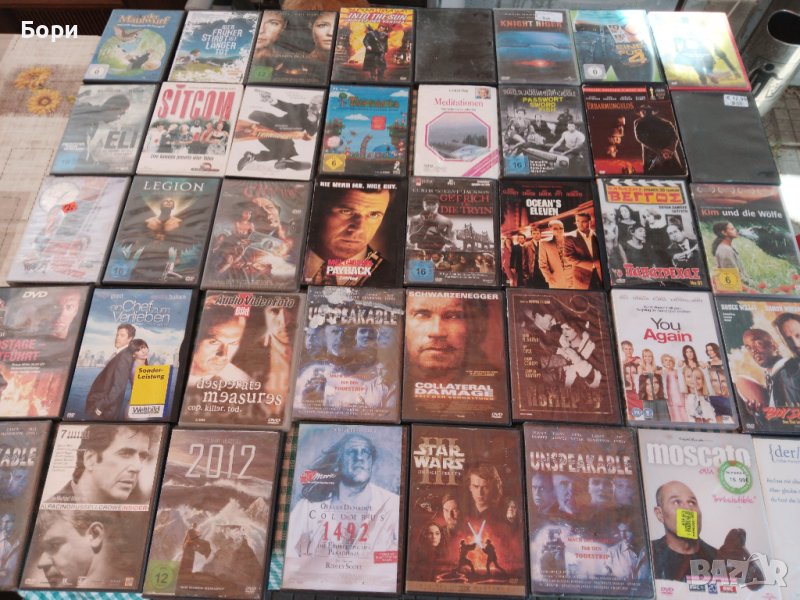 DVD ФИЛМИ 40, снимка 1