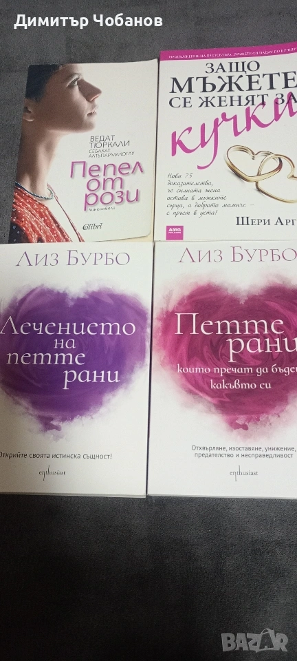 нови издания книги на половин цена от коричната стойност , снимка 1