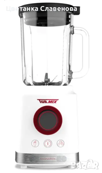 Блендер Turmix Ragnarok 1800 W, стъклена кана 1,8 л, 3 програми, остриета от неръждаема стомана, снимка 1
