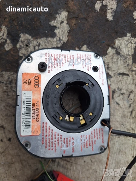 Спирална лайстна за Audi A4 4D0 951 543D, снимка 1