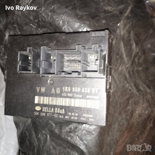 Комфорт Модул 1K0959433BT ,VW group , снимка 1