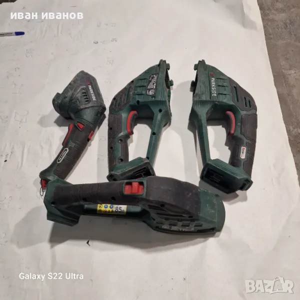 Храсторези Парксаит, снимка 1