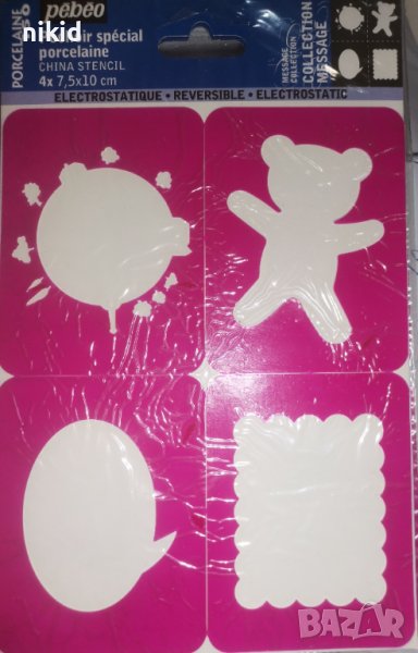 4 малки стенсил мече рамка картичка шаблон бисквитки Scrapbooking декор, снимка 1