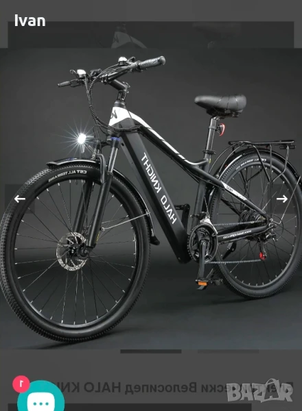 Електрическо планинско колело, снимка 1