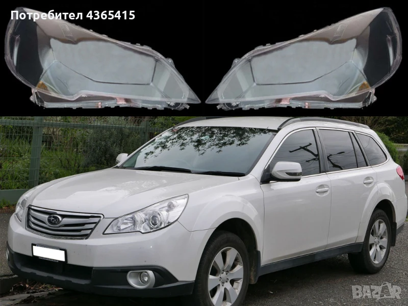 Стъкла за фарове на Subaru Outback MK4 (2010-2014), снимка 1