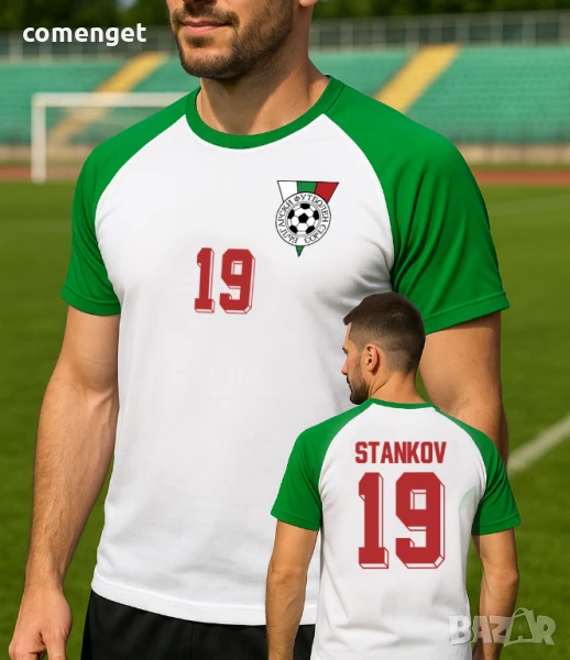 DRI-FIT! Ретро Детски и Мъжки тениски BULGARIA / БЪЛГАРИЯ С ИМЕ И НОМЕР ПО ИЗБОР!, снимка 1