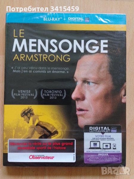 The Armstrong lie Blu-ray блу рей нов запечатан , снимка 1