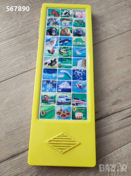 Музикален панел с животни , снимка 1