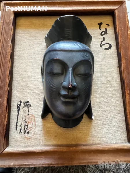 Глава на Буда, снимка 1