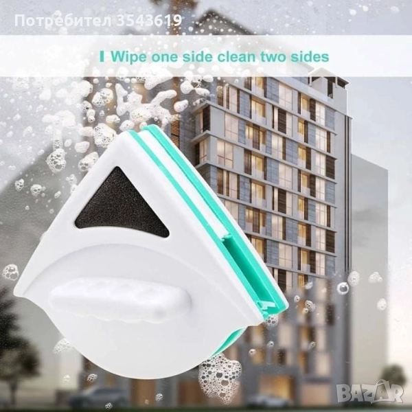 Магнитен уред за почистване на прозорци прозорец, снимка 1