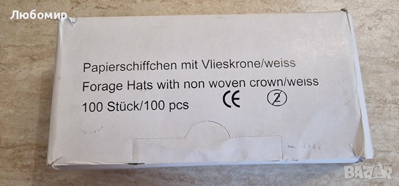 Шапка на готвач, регулируем размер, 100 бр./комплект, бяла хартия, за еднократна употреба, снимка 1