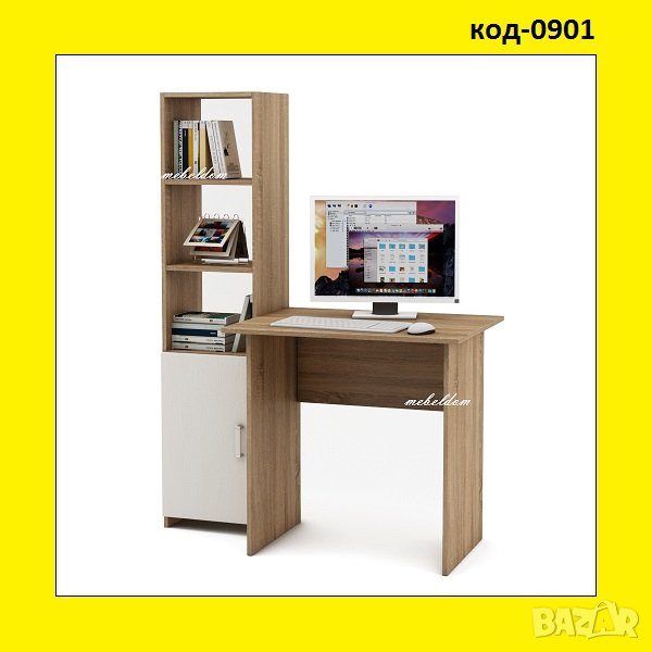 Бюро и етажерка с плавна врата(код-0901), снимка 1