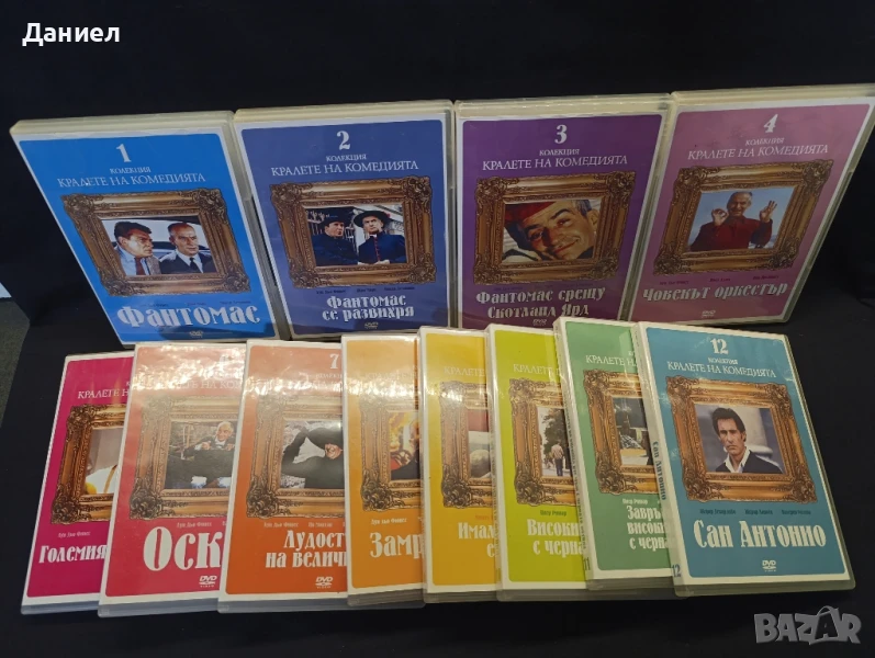 DVD Колекция кралете на комедията., снимка 1