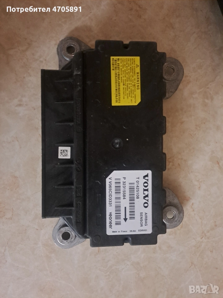 централа airbag volvo 32315584 без краш дата, снимка 1