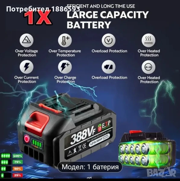 Батерия нова 2600mah., снимка 1