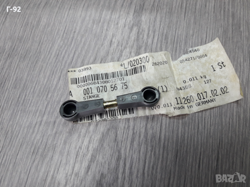 A0010705675**NEU** MERCEDES-BENZ**W124**ЩАНГА ЗА СИСТЕМАТА НА ГАЗТА**, снимка 1