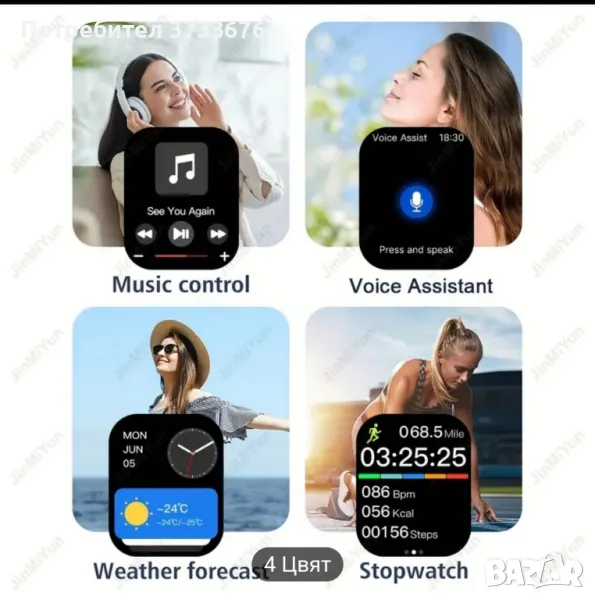 Смарт часовник, множество функции., снимка 1
