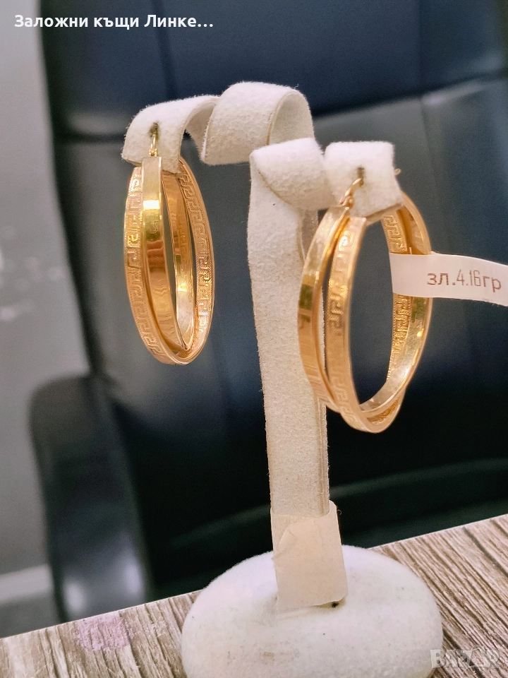 Златни Обеци 4.16гр / 14К, снимка 1
