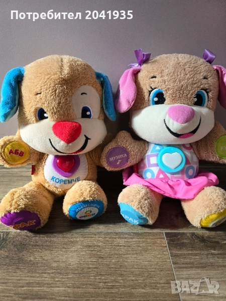 Образователно кученце Fisher Price, снимка 1