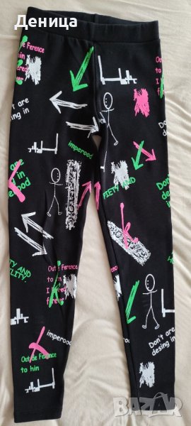 Клинове размер 134, снимка 1