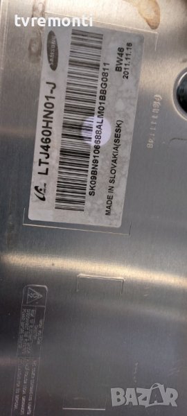 LED подсветка за дисплей LTJ460HN01-J за телевизор SAMSUNG МОДЕЛ UE46D5700, снимка 1