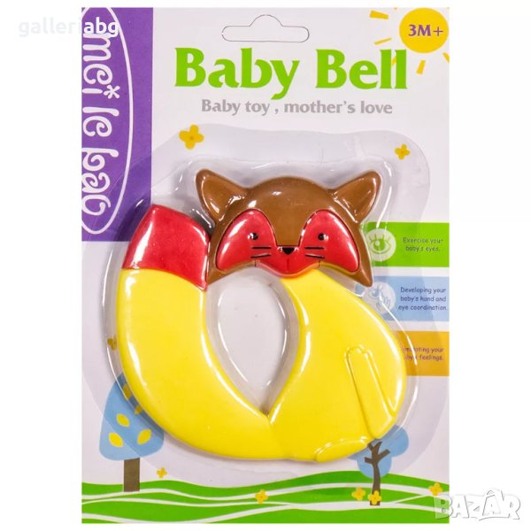 Бебешка дрънкалка Baby Bell – Лисиче (3м+), снимка 1