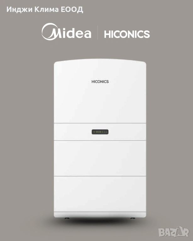 HICONICS HiEnergy HEC2-BHP100r2-EU - трифазна система за съхранение на енергия (RESS), снимка 1