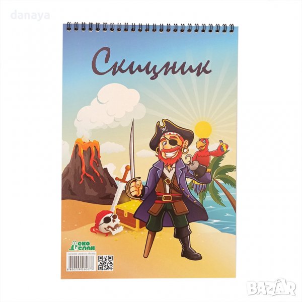 1581 Скицник за рисуване 15 листа, спирала, снимка 1