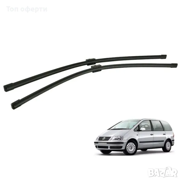 Предни чистачки съвместими с VW Sharan (02-09)  Ford galaxy (02-10)  VW Touran (03-06) 2брк-т, снимка 1