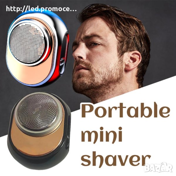 Мини електрическа самобръсначка – Шейвър за брада, снимка 1