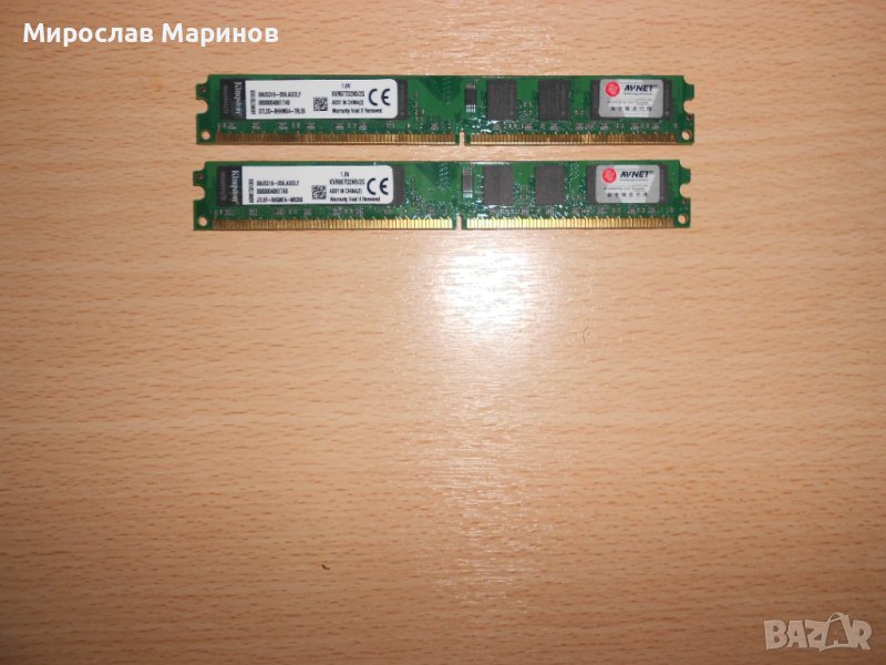 449.Ram DDR2 667 MHz PC2-5300,2GB,Kingston.НОВ.Кит 2 Броя, снимка 1