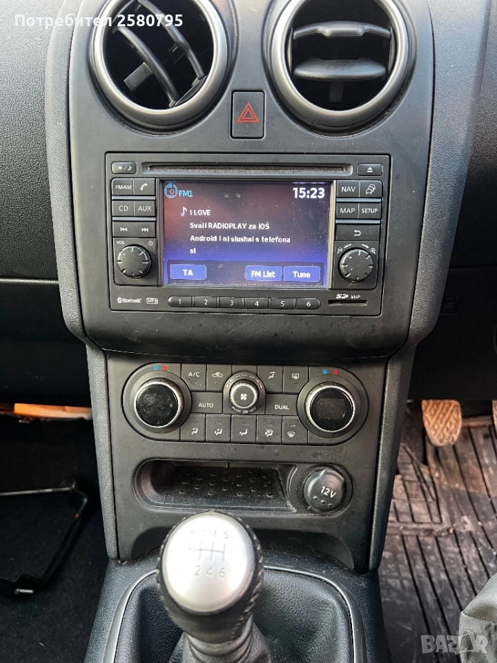 Навигация с камера за Нисан Кашкай J0 2013г., снимка 1