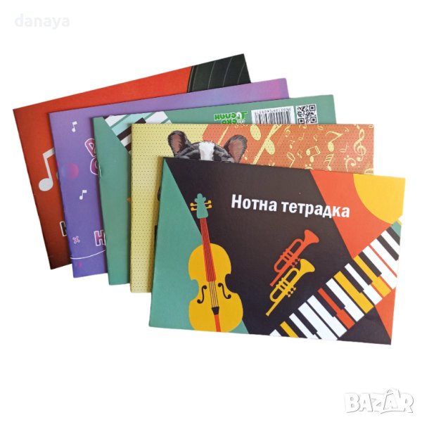 3897 Нотна тетрадка 20 листа офсет, снимка 1