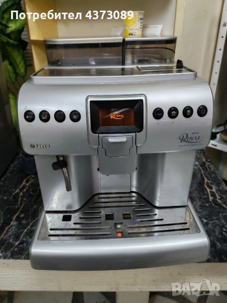 saeco royal, снимка 1