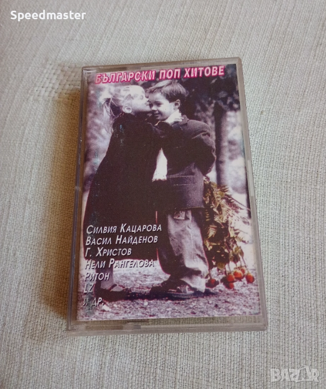 Български поп хитове, снимка 1