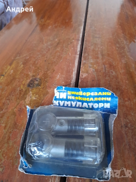 Стари клеми за акумулатор, снимка 1