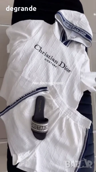 Christian Dior дамски комплекти Два цвята , снимка 1