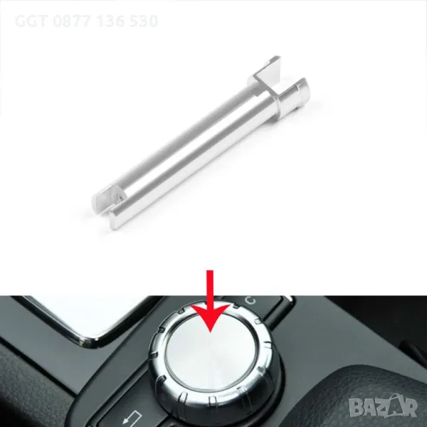 Ремонтен Комплект за Джойстик на Mercedes W204 W212 W207 X204 S218, снимка 1