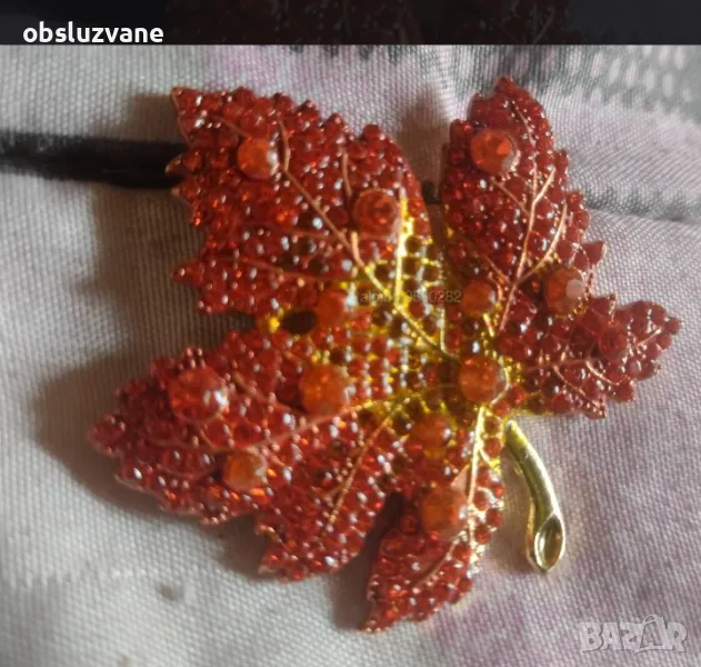 Уникална брошка Есенно листо, снимка 1