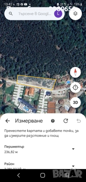 Имот подходящ за вилни къщи, снимка 1