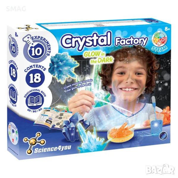 Science 4 You Фабрика за кристали S_1233110, снимка 1