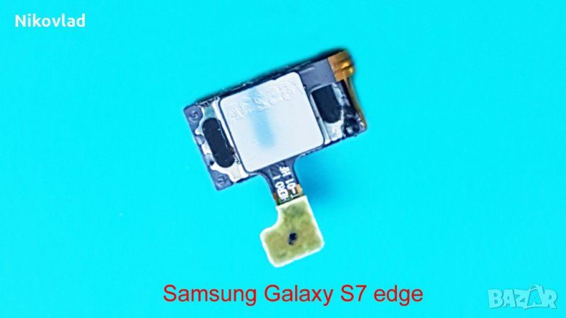 Слушалка Samsung Galaxy S7 edge, снимка 1