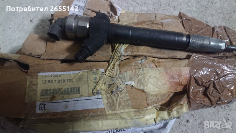 Дюзи БМВ. BMW, снимка 1