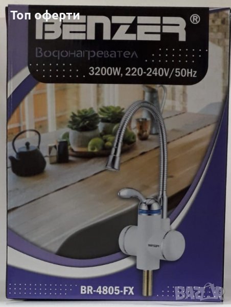Водонагревател Benzer,BR-4805-FX вертикален монтаж, гъвкав струйник, снимка 1