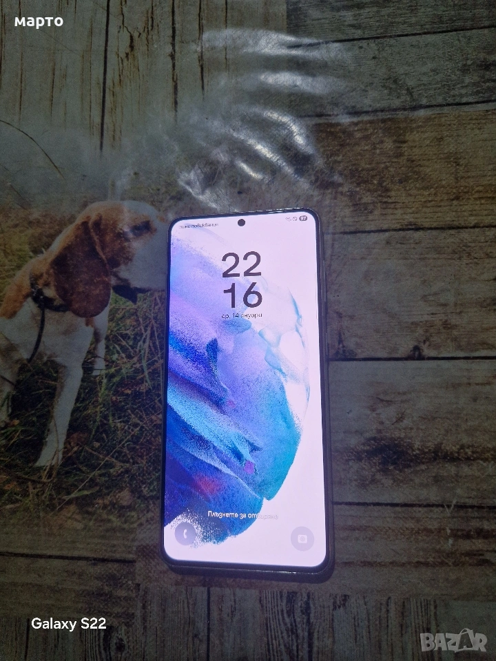Samsung Galaxy S21 5G , снимка 1