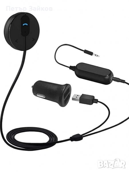 Bluetooth 4.1 комплект за кола USB зарядно за кола и шумоизолатор , снимка 1