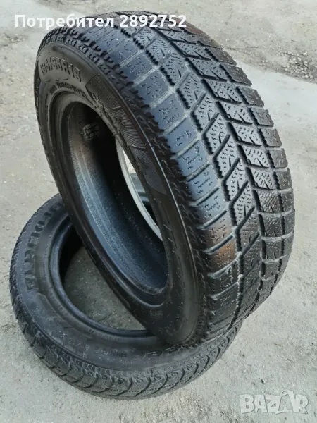 Зимни ❄️ 185/65/15, снимка 1