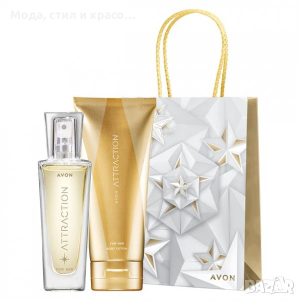 Комплект Attraction за Нея, снимка 1