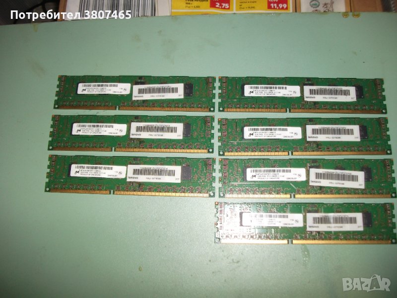 11.Ram DDR3 1600 Mz,PC3-12800R,2Gb,Micron,ECC Registered,рам за сървър.Кит 7 Броя, снимка 1