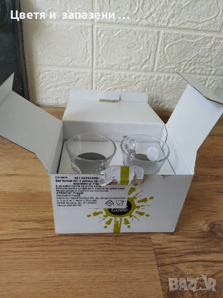 чаши за еспресо, снимка 1